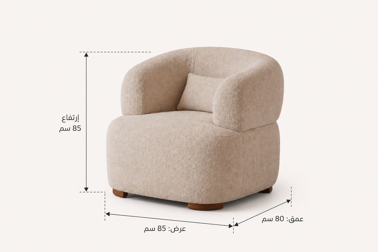 Beige armchair with dimensions labeled on a white background