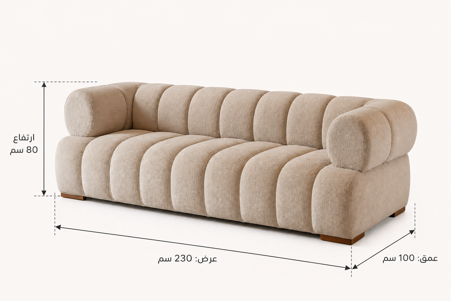 Beige sofa with dimensions labeled on a white background